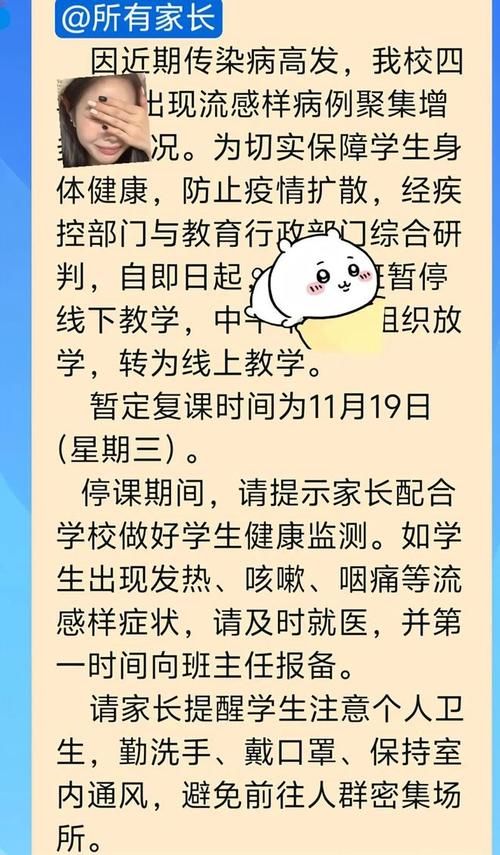 津市市新增1例无症状感染者 津市市疫情防控最新通报_63945