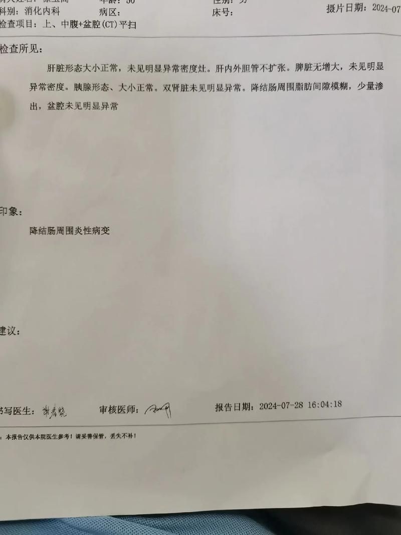 本地确诊+3，滦县通报新增病例情况_55088