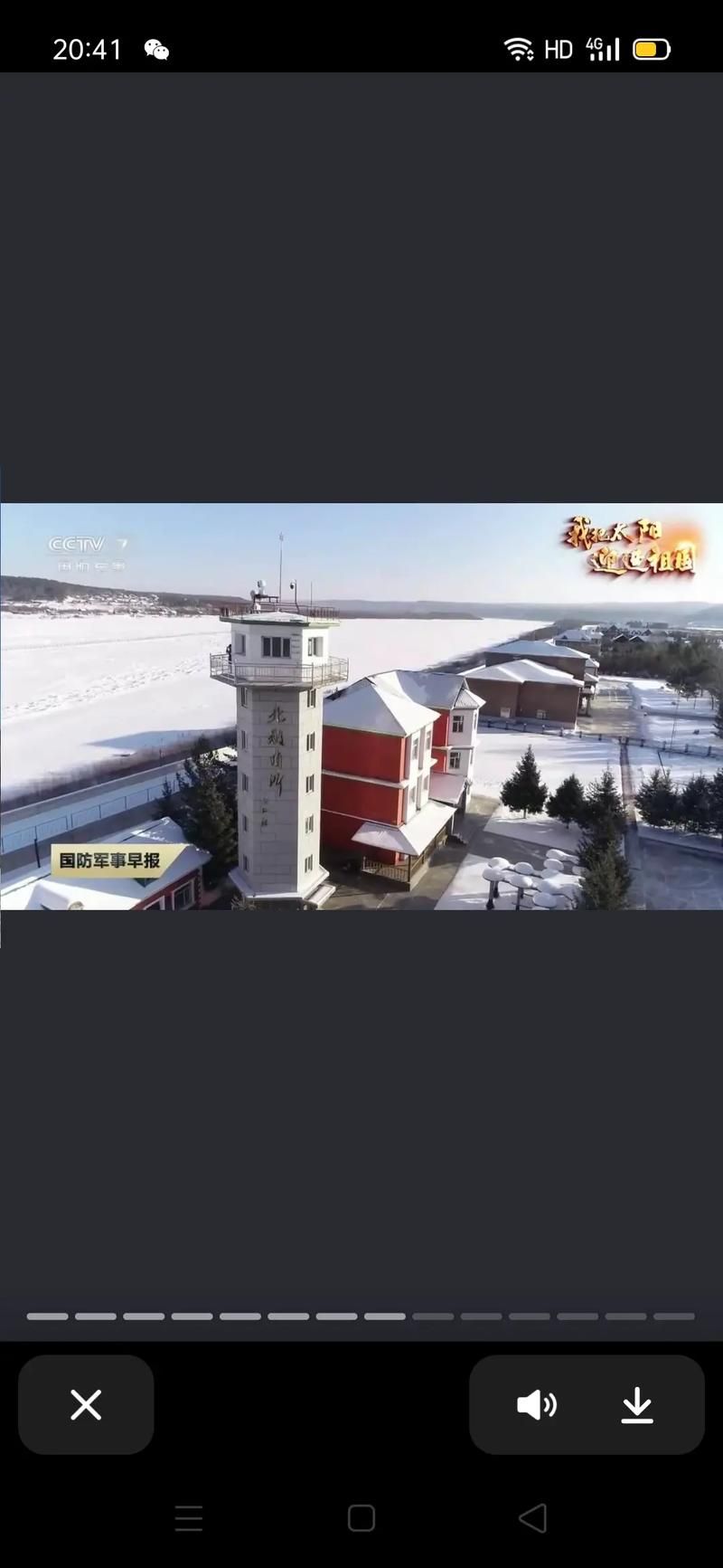 佳木斯：东北边陲交通枢纽的防疫破防时刻