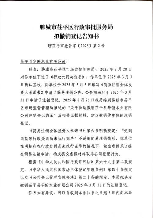 本地确诊+3，茌平通报新增病例情况