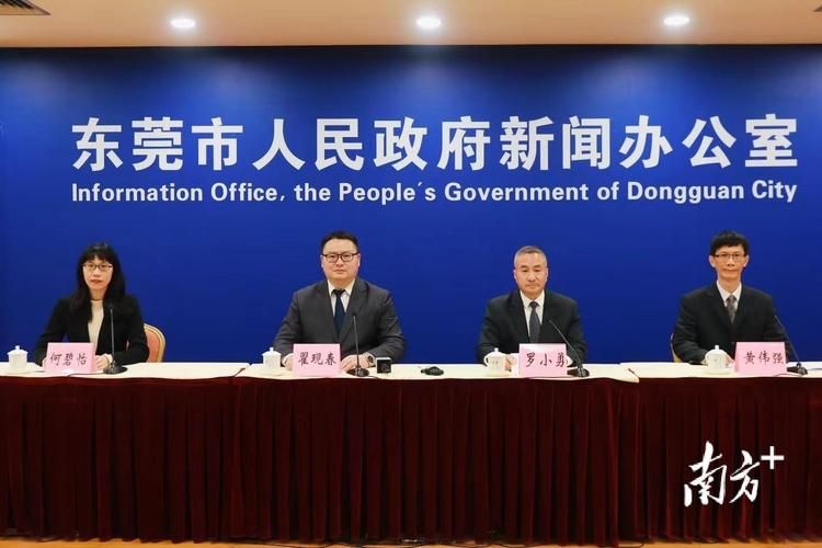 2022年2月26日东莞新增确诊病例情况