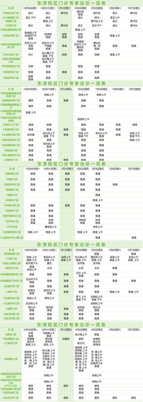31省区市新增13例本土确诊，襄阳疫情最新消息