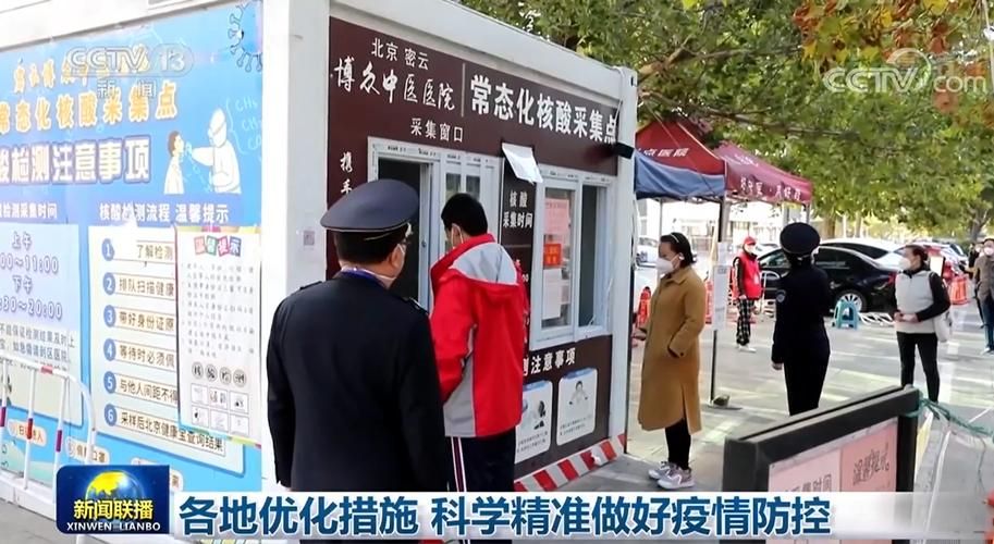 张店区：鲁中交通枢纽的疫情承压与精准防控