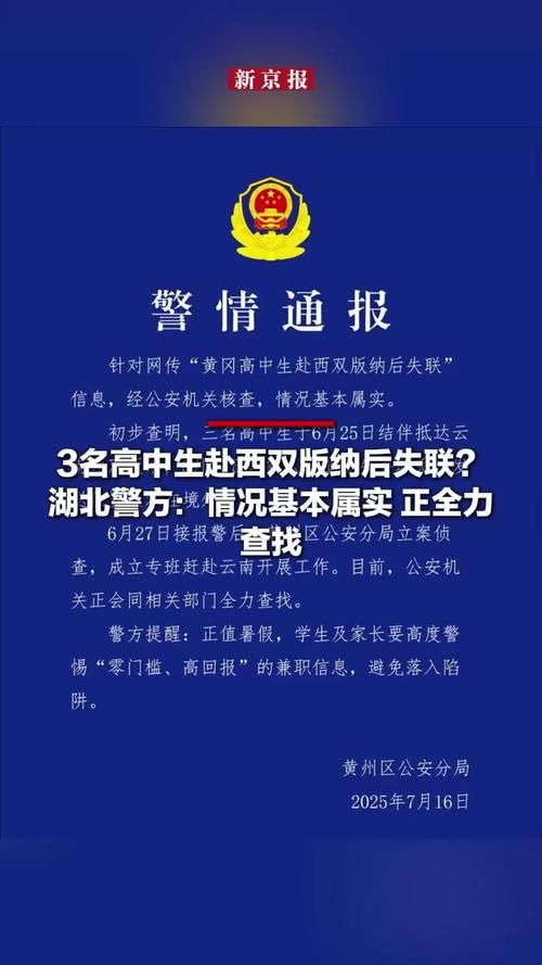 【黄冈市新增1例无症状感染者  黄冈市疫情防控最新通报_45567】