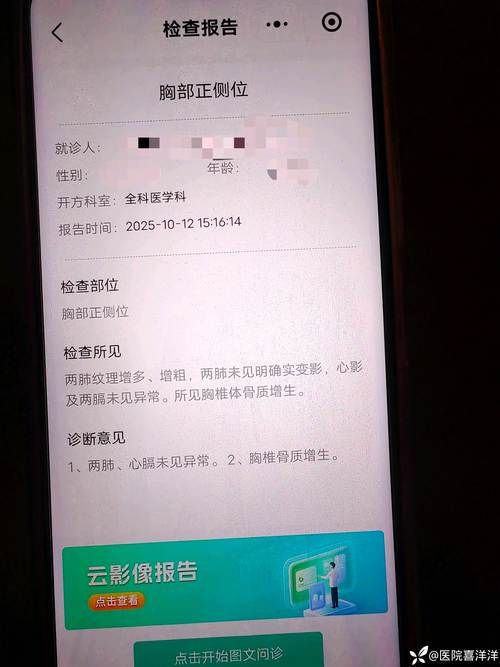 2022年3月15日广陵区新增确诊病例情况_57002