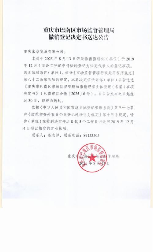 巴南区新增1例无症状感染者  巴南区疫情防控最新通报_67367