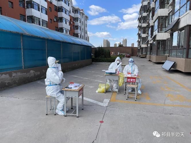 祁县疫情透视：晋中腹地交通枢纽下的防控压力测试