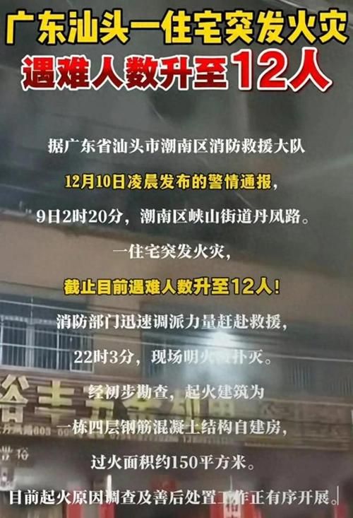 汕尾市市辖区新增1例无症状感染者  汕尾市市辖区疫情防控最新通报_81016