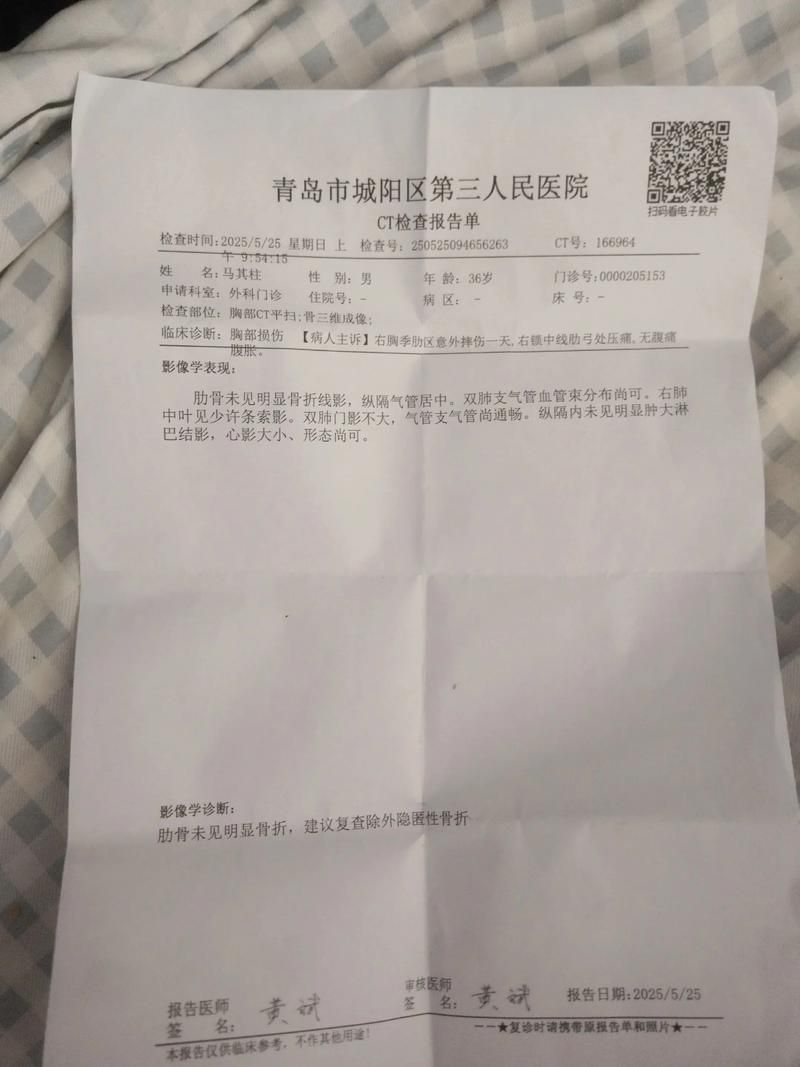 2022年3月15日市南区新增确诊病例情况