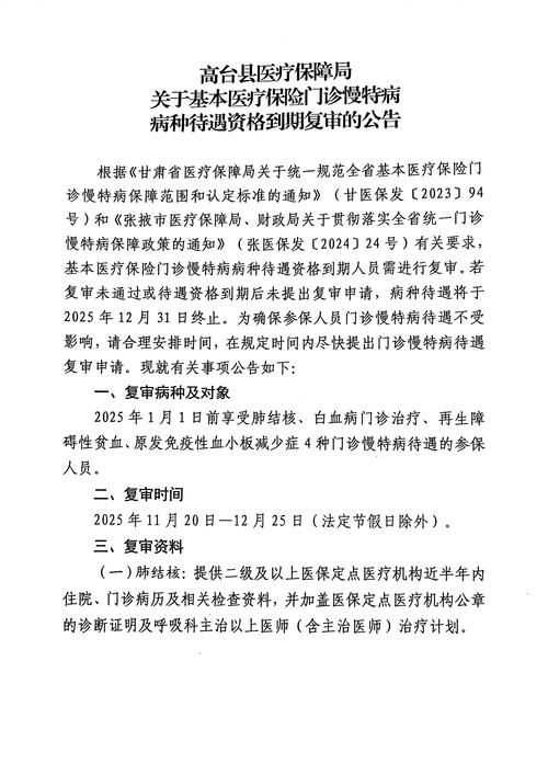 31省区市新增12例本土确诊，高陵县疫情最新消息_83065