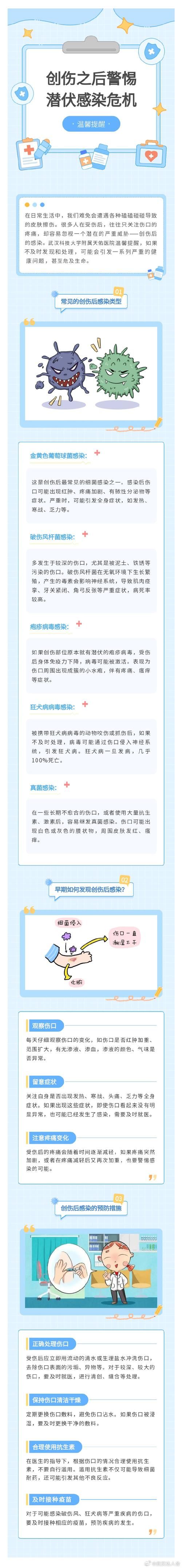 斗门区新增1例无症状感染者  斗门区疫情防控最新通报_49838