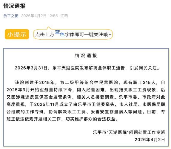 江西省新增1例本土无症状感染者  江西省疫情防控最新通报_31544