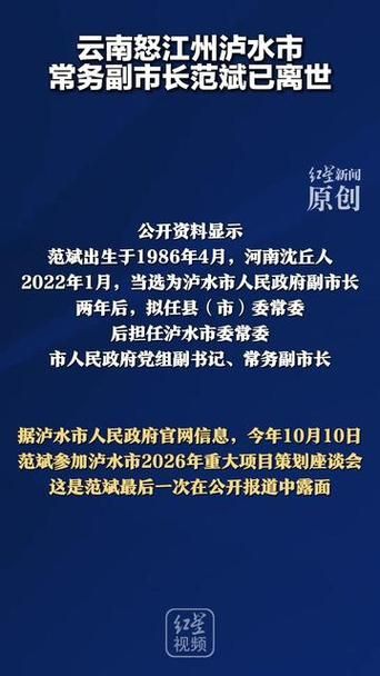 泸水县新增1例无症状感染者  泸水县疫情防控最新通报_99999