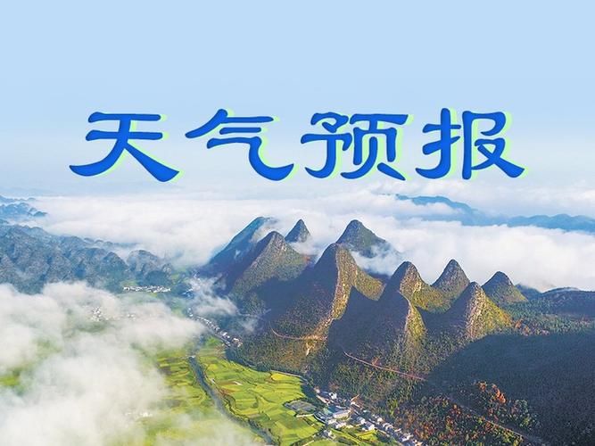 黔西南布依族苗族自治州新增1例无症状感染者  黔西南布依族苗族自治州疫情防控最新通报_32335