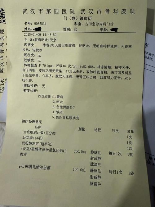 2022年3月15日旌德新增确诊病例情况_22238