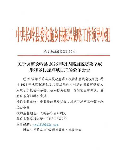 31省新增本土12例(蕉岭县疫情最新通报)