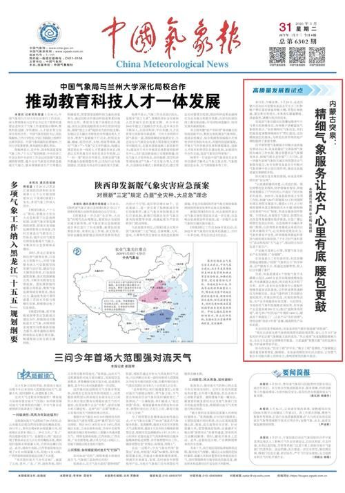 突泉县新增1例无症状感染者  突泉县疫情防控最新通报_35505