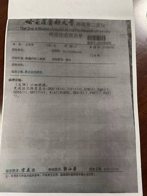 2022年11月12日舟山新增确诊病例情况