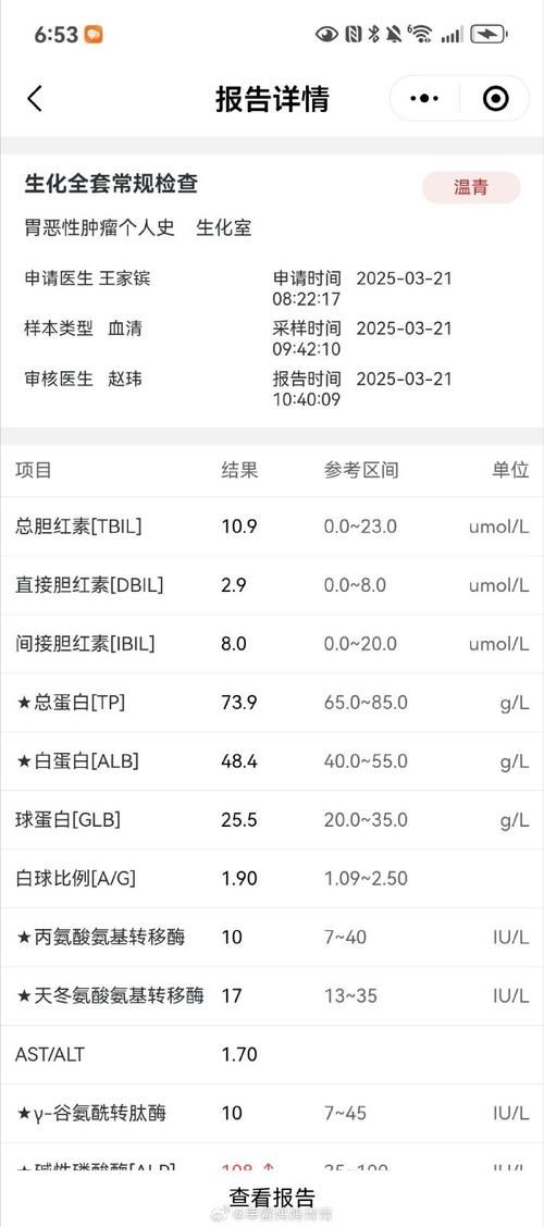 2022年3月15日栖霞新增确诊病例情况