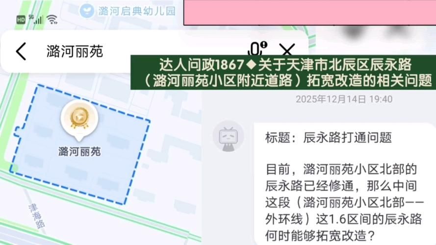 北辰区疫情观察：交通枢纽压力下的社区防线