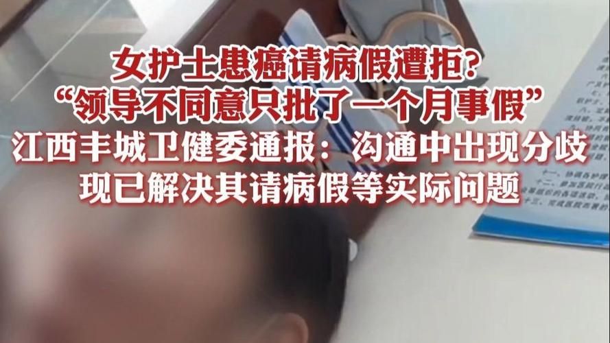 本地确诊+5，丰城通报新增病例情况