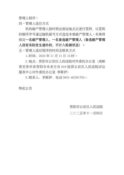 2022年9月10日遵义新增确诊病例情况_65560