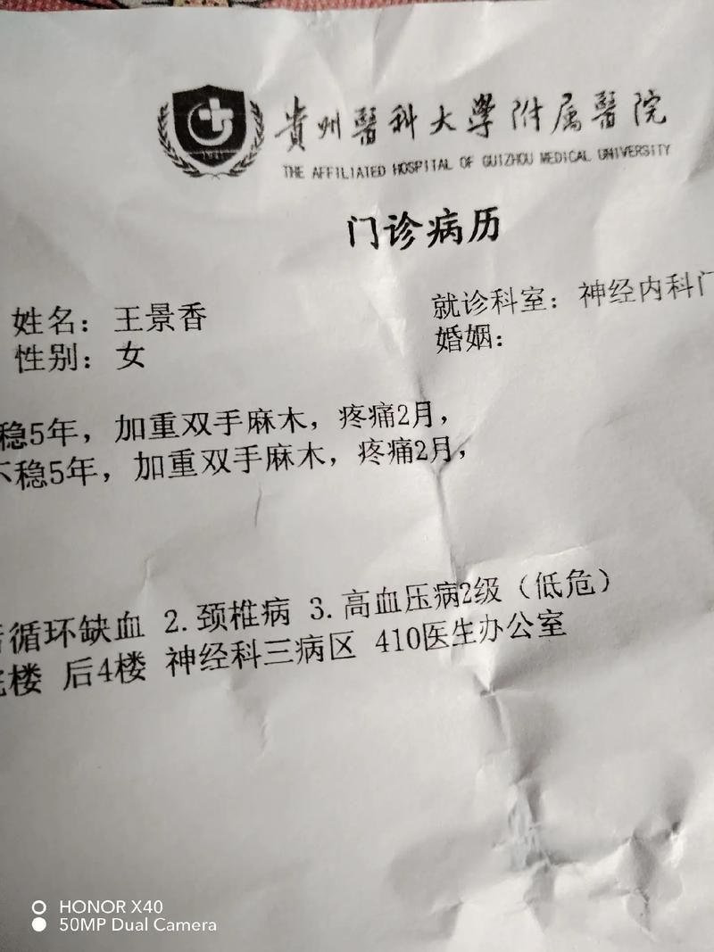 【2022年9月6日黔东南新增确诊病例情况】