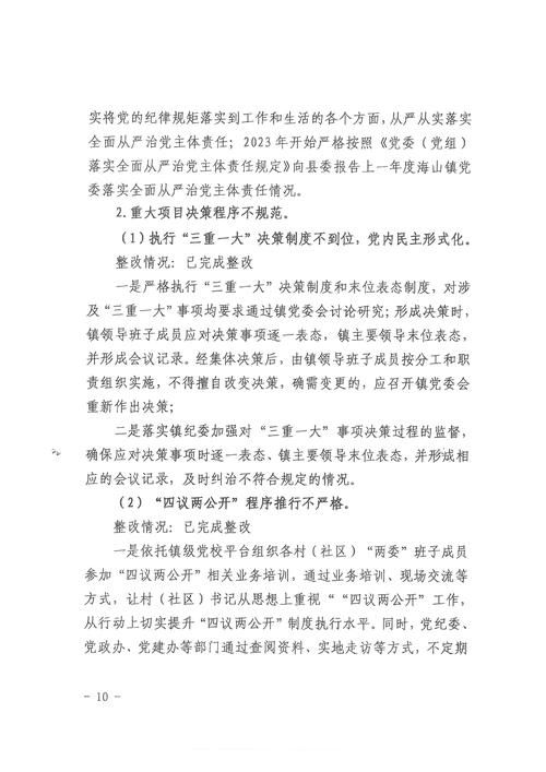 抚宁县新增1例无症状感染者  抚宁县疫情防控最新通报