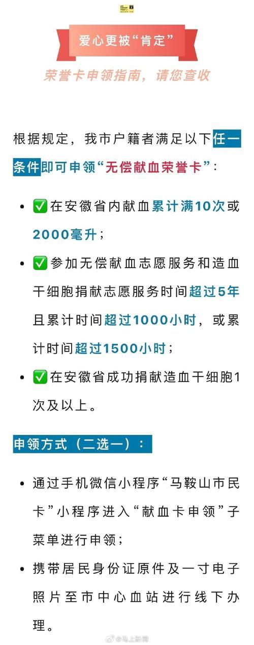 本地确诊+3，马鞍山市通报新增病例情况