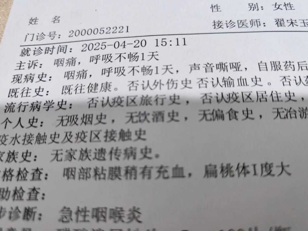 2022年3月15日兴安县新增确诊病例情况