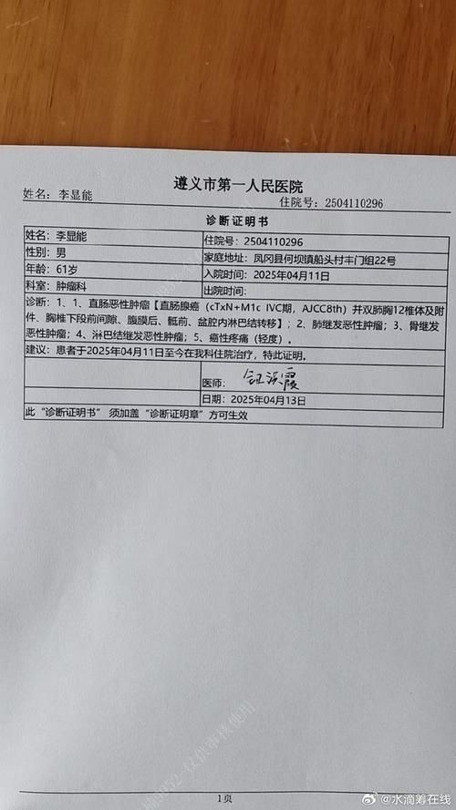 2022年3月21日西峡县新增确诊病例情况