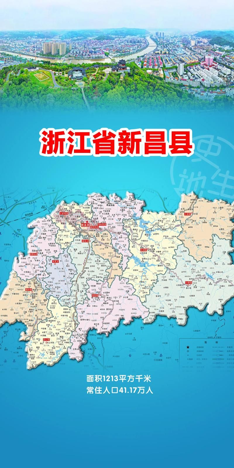 新昌县新增1例无症状感染者  新昌县疫情防控最新通报_75277