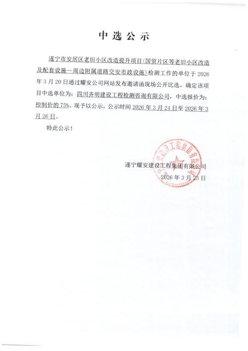 建阳市新增1例无症状感染者  建阳市疫情防控最新通报_86932