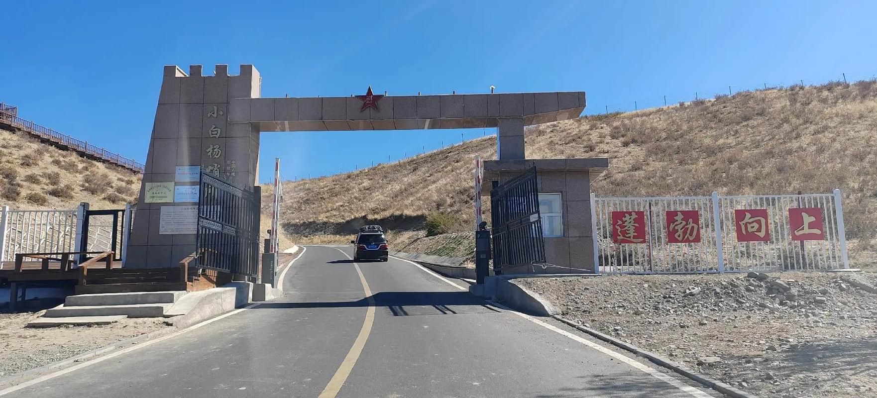 边陲小城的静默防线：塔河县零感染背后的地理屏障_81583