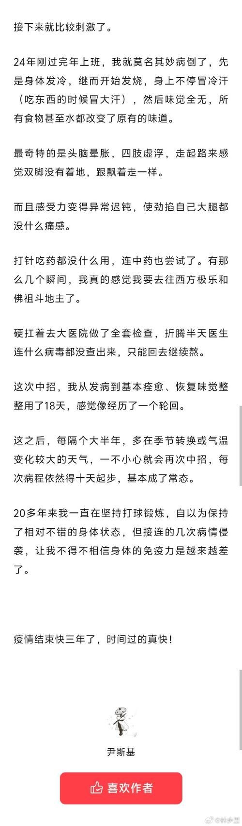 禄劝彝族苗族自治县新增1例无症状感染者  禄劝彝族苗族自治县疫情防控最新通报_31570