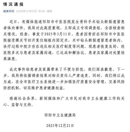 灵宝新增1例无症状感染者  灵宝市疫情防控最新通报