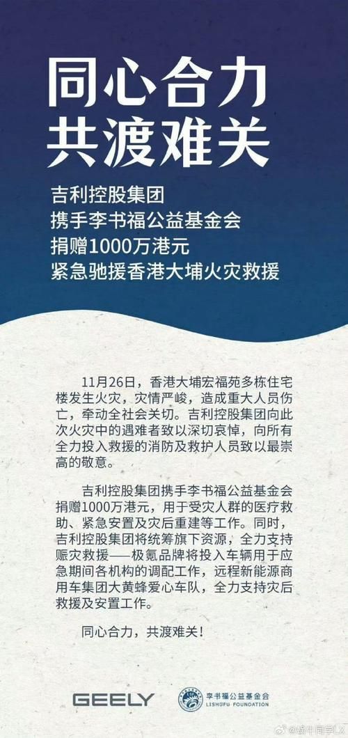 2022年2月9日香港新增确诊情况_87427