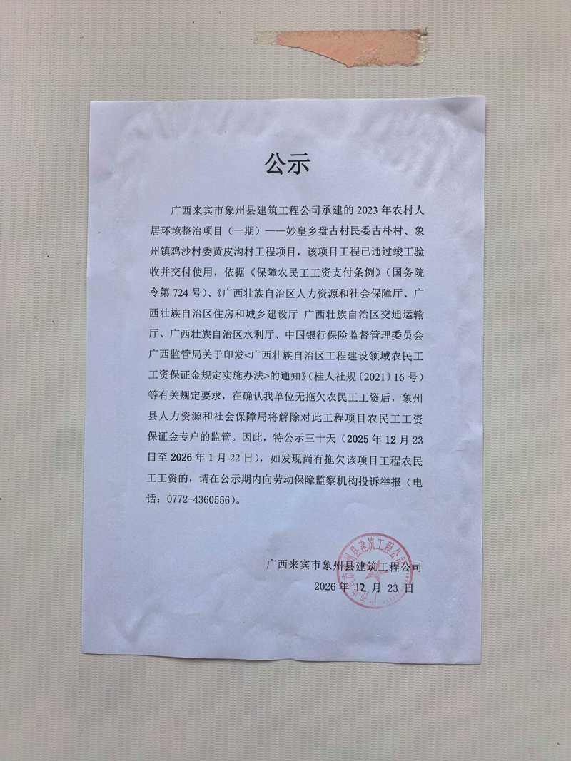 琼海新增1例无症状感染者  琼海市疫情防控最新通报_40424