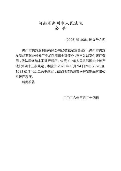 31省区市新增13例本土确诊，兴义市疫情最新消息