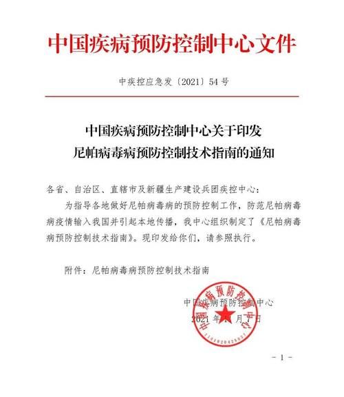 民勤新增1例无症状感染者  民勤疫情防控最新通报_38752
