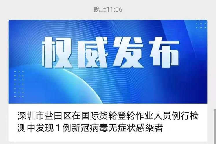 【黄石市市辖区新增1例无症状感染者 黄石市市辖区疫情防控最新通报】
