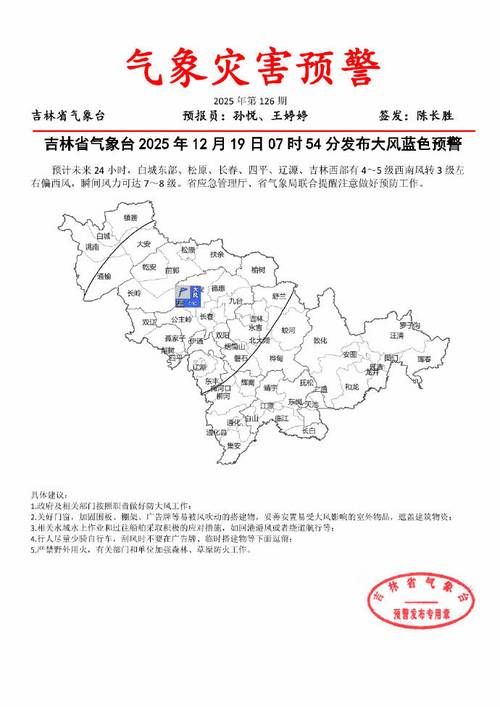 白山市市辖区新增1例无症状感染者 白山市市辖区疫情防控最新通报_32497