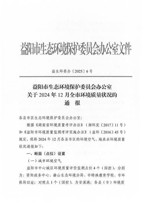 金溪县新增1例无症状感染者 金溪县疫情防控最新通报_35124