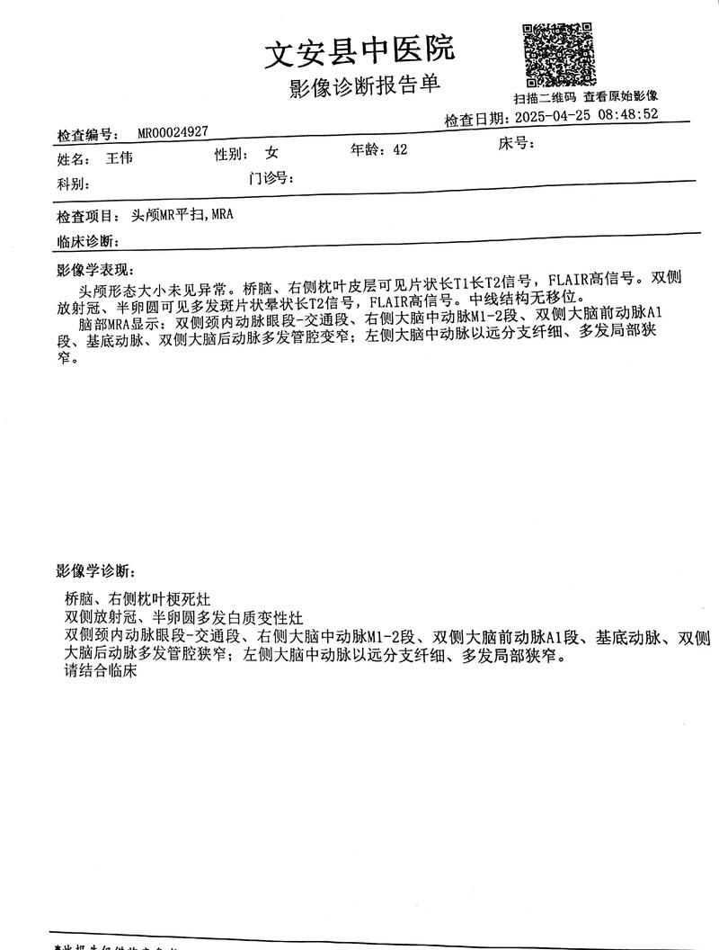 2022年5月15日北京新增确诊病例情况_71009