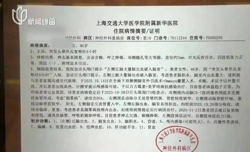 【本地确诊+1，崇明县通报新增病例情况_50425】