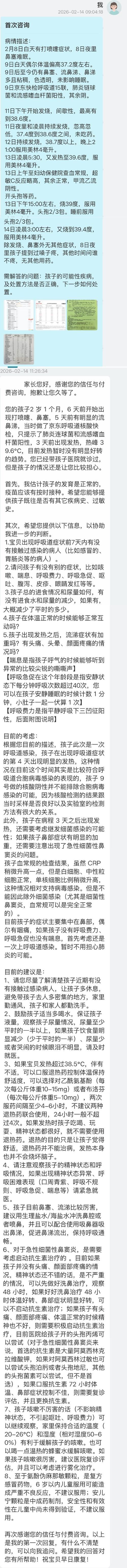 云梦新增1例无症状感染者  云梦县疫情防控最新通报_53574