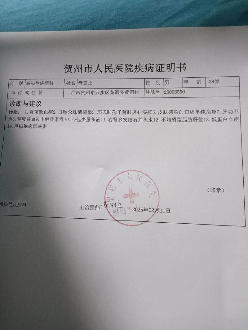 2022年8月30日昭觉县新增确诊病例情况_73910