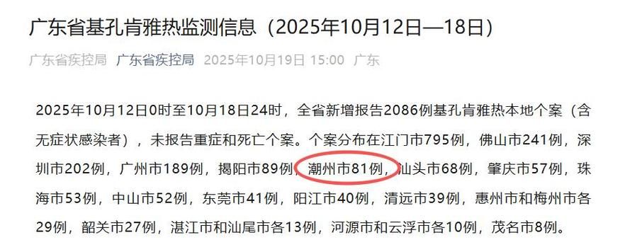 【义县新增1例无症状感染者  义县疫情防控最新通报】