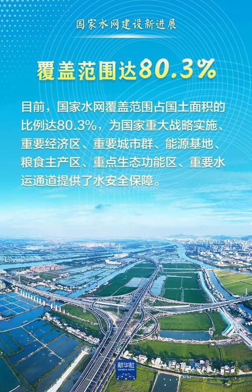 【杭州疫情：西湖水网与城市交通枢纽下的防控挑战】