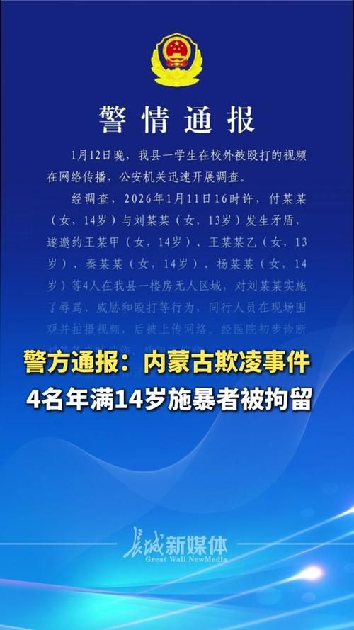 31省区市新增12例本土确诊,内蒙古疫情最新消息_61751